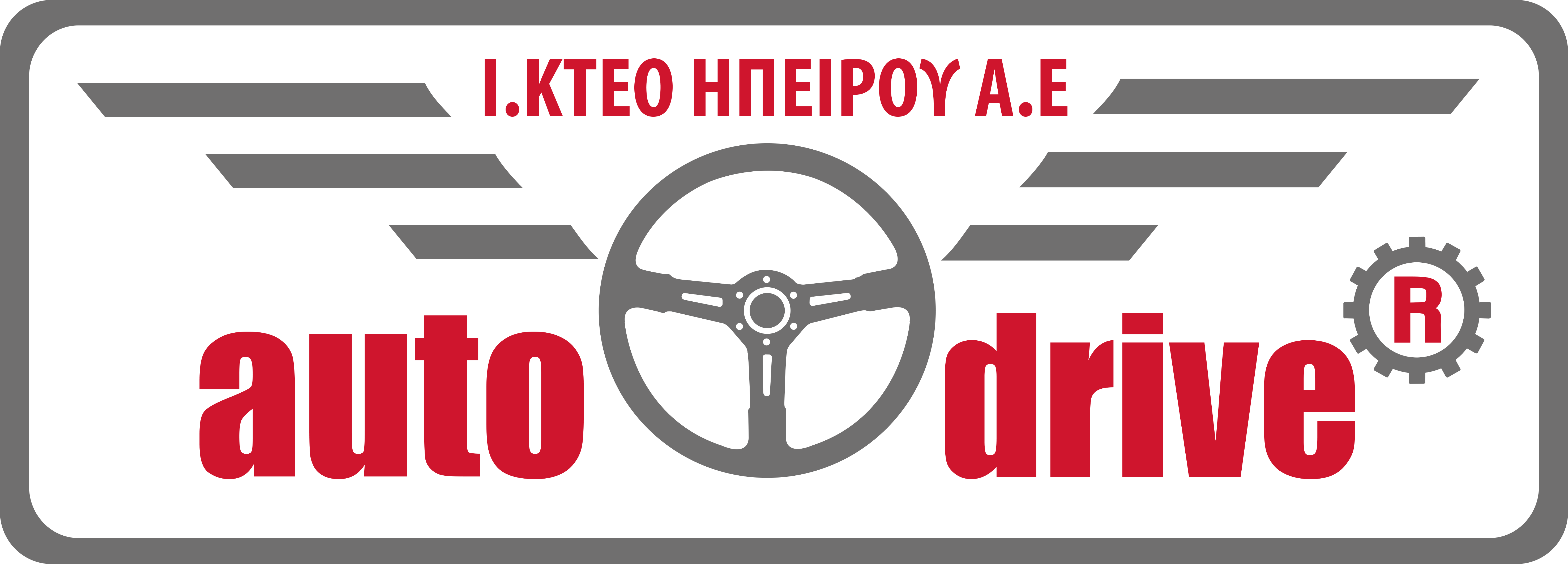 logotype autodriver.png